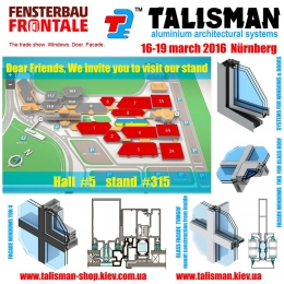 Приглашаем на выставку в Нюренберге